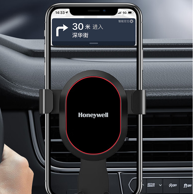 霍尼韦尔(Honeywell)HZX11 车载手机支架 93*102*92mm(单位:个)高清大图