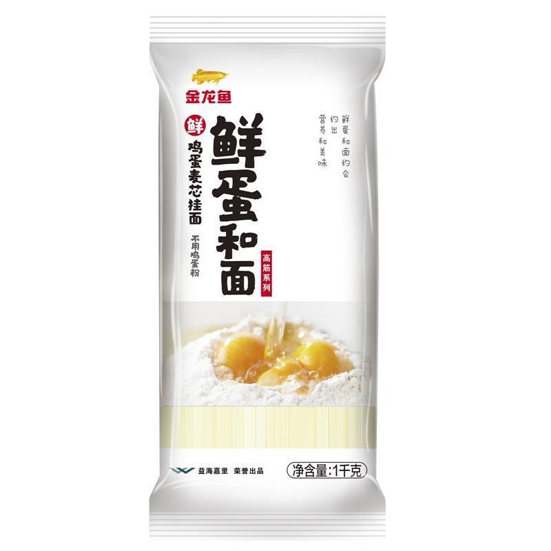 金龙鱼 鲜蛋和面 面条 高筋系列 鲜鸡蛋麦芯挂面1KG*15(新老包装随机发放)
