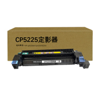京贤CP5225定影器适用惠普 HPcp5225dn cp5220 5225n一支