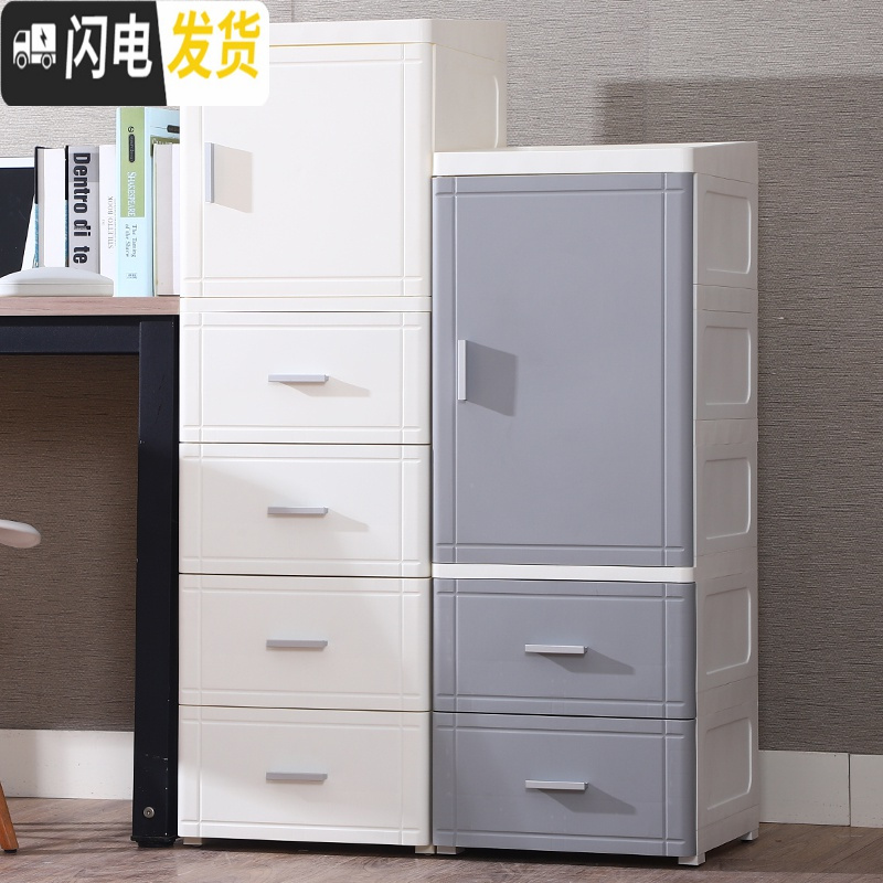 三维工匠25/35CM夹缝收纳柜开抽屉式储物柜塑料卫生间多层厨房整理柜子高清大图