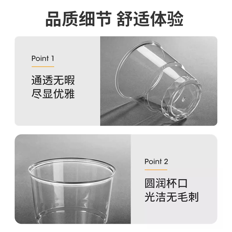 美丽雅一次性杯子塑料杯240ml*100只加厚水杯茶杯饮料航空杯高清大图
