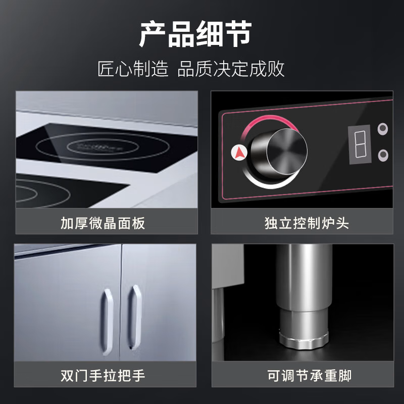 意黛斯 商用柜式六头煲仔炉 大功率电磁煲仔炉商用麻辣烫煲仔饭多头灶六眼 平面柜式灶YDS-DCSTBZLG6-3.5DW高清大图