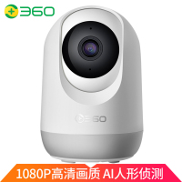 360 摄像头监控 云台AP5L高清版1080P wifi监控器高清夜视室内家用 远程智能摄像机+延长线+支架+上墙套装