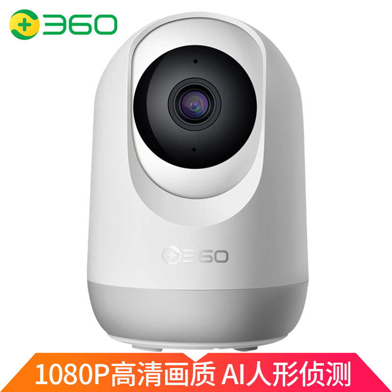 360 摄像头监控 云台AP5L高清版1080P wifi监控器高清夜视室内家用 远程智能摄像机+延长线+支架+上墙套装