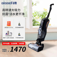 必胜(BISSELL)家用洗地机 吸洗拖一体拖地机擦地机 无线智能吸尘器三代3.0Pro 2767Z