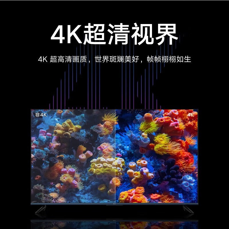 小米(MI)电视Redmi AI X55英寸 2+32GB 远场语音 运动补偿4K超高清智能电视65 75 85