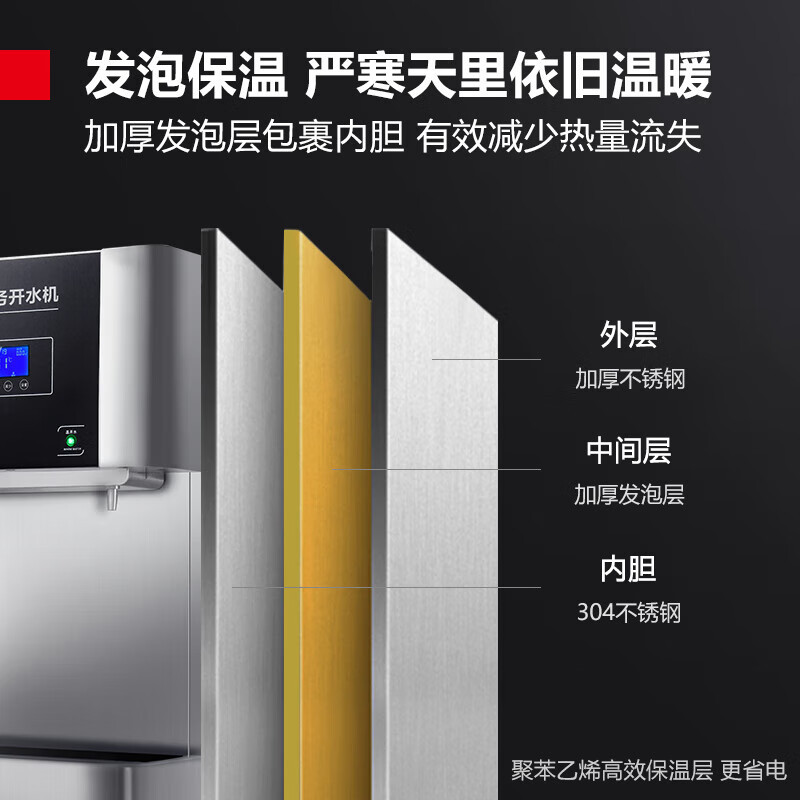 德玛仕DEMASHI商用净水器学校用开水器单位办公室直饮机两开一温DMS-RO400规格:3HY