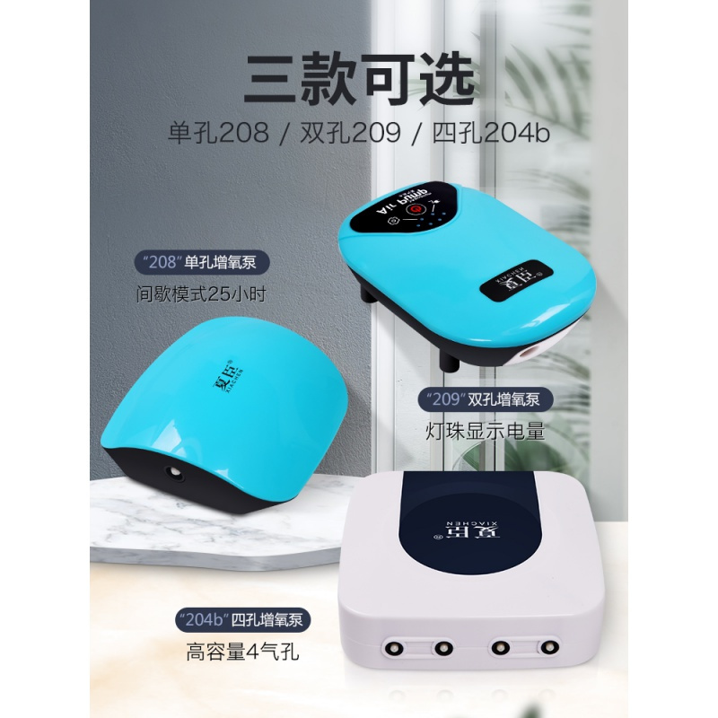 鱼缸氧气泵增氧泵小型养鱼 usb充电钓鱼户外便携式两用打氧机高清大图