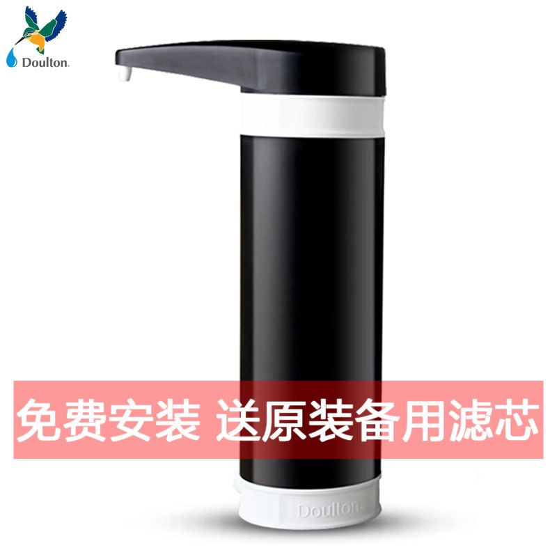 英国道尔顿Doulton高端家用直饮机 BEP-M12 净水器母婴
