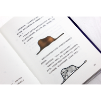 醉染图书小王子中英双语版(2册)2401776000011