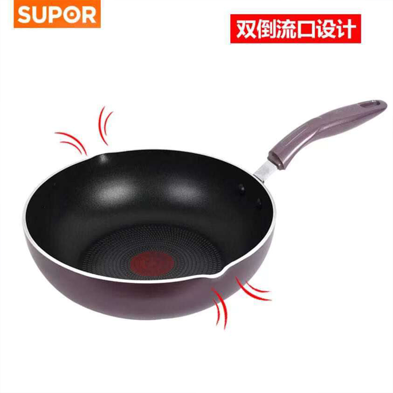 1000元家电套餐二(磨客原汁机M5白色+SKG筋膜枪F3-2尊享款+苏泊尔不粘煎炒锅PJ28R4-28cm)
