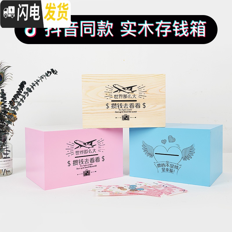三维工匠网红存钱罐不可取大人用家用创意抖音纸币硬币两用大容量储蓄箱 365储钱罐-B款淡蓝色(中号)储蓄罐高清大图