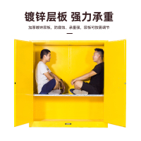 尔迈 4加仑安全柜防爆柜化学品安全柜工业危险危化品防火防爆箱 三色可选