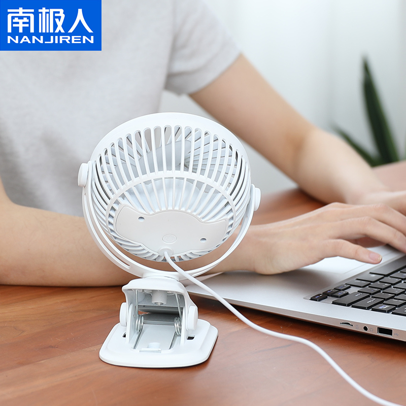南极人(NANJIREN)USB风扇 4叶静音 3档调速 强劲风力 台式桌面夹扇办公室宿舍挂台式扇白色