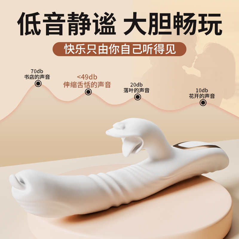震动棒女用新款入体式专用大功率硅胶宿舍全自动伸缩加温情趣用品调教入体高清大图