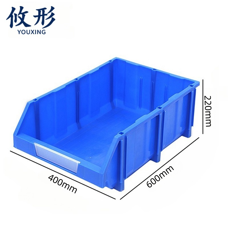 攸形 工具盒高清大图