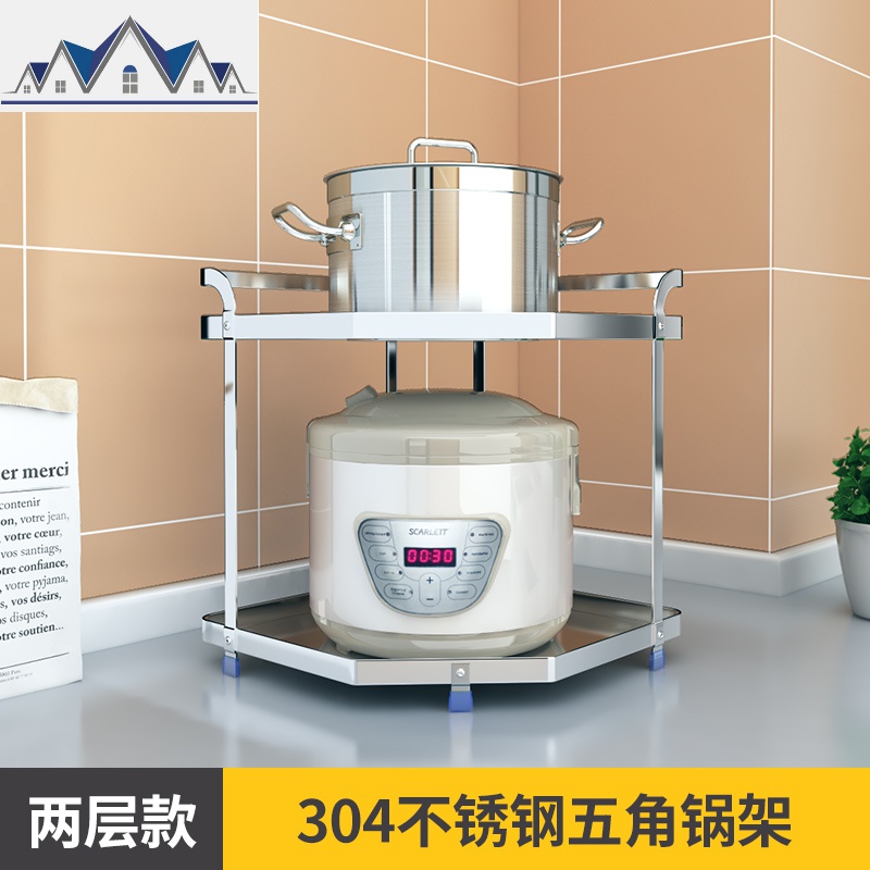 锅架厨房转角置物架三角放锅架子多功能收纳用品落地式多层调料架_615 GJ-两层锅架（扁钢款）
