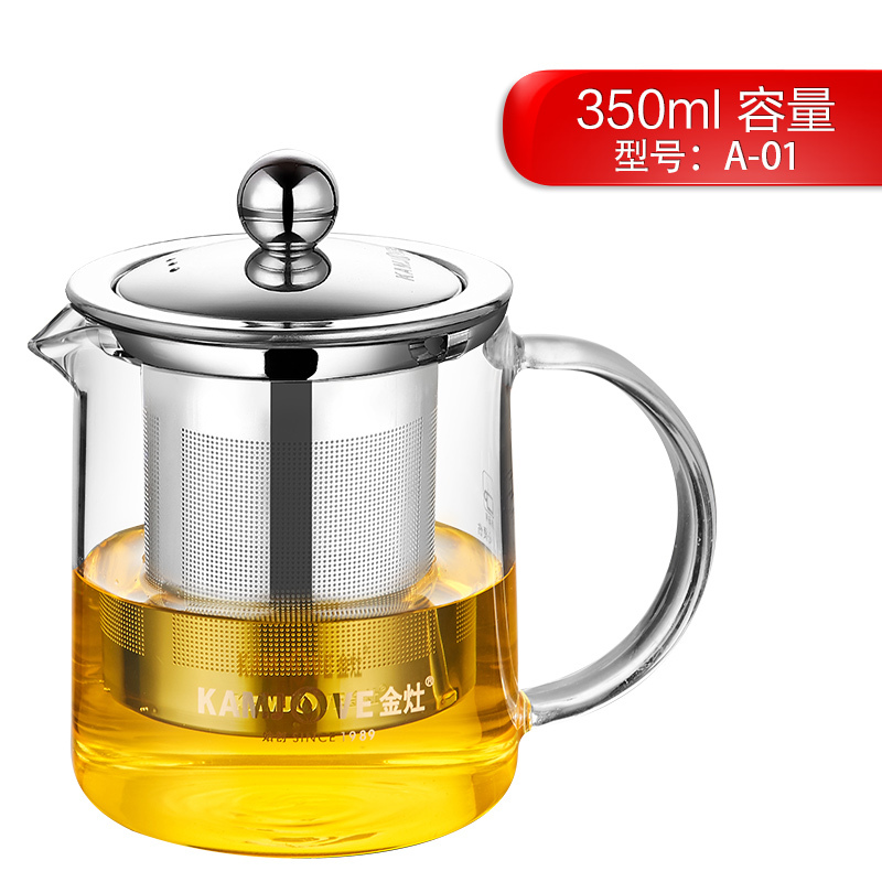 KAMJOVE/金灶 A系列茶道杯 飘逸杯 泡茶壶 水壶 耐热高硼硅玻璃壶 功夫茶具 食品级304不锈钢滤网 办公室水具