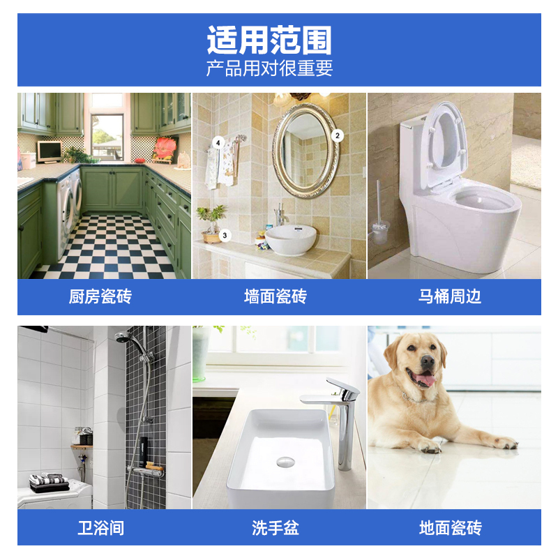 ZHMD杜优克 浴室瓷砖清洁剂500ml