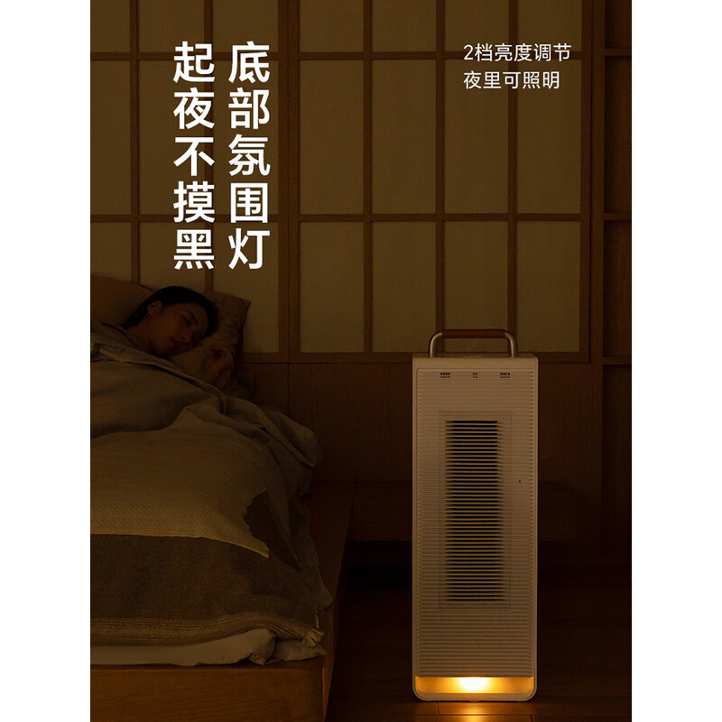 松下 语音石墨烯暖风机 DS-P216DCW高清大图