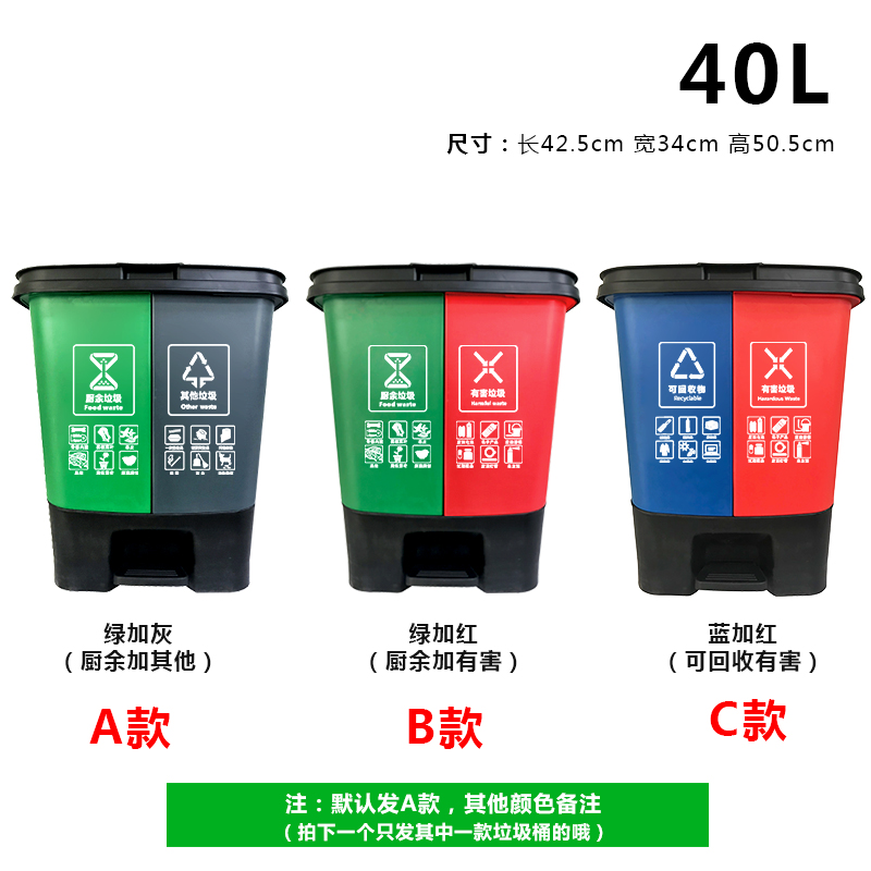 铭威盾双桶垃圾分类垃圾桶带盖大号干湿家用脚踏商用餐厅公共场合可回收 40L双桶（备注颜色默认绿和灰）