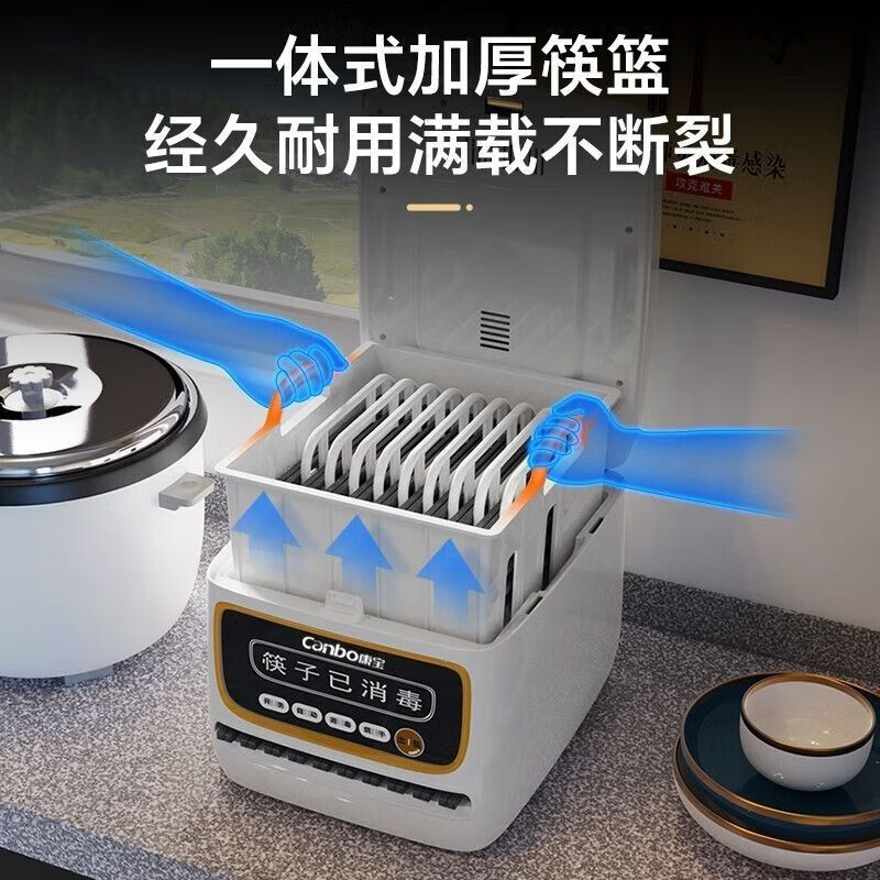 康宝canbo木质办公桌下高效清洁工具国产设计优雅实用性强高清大图