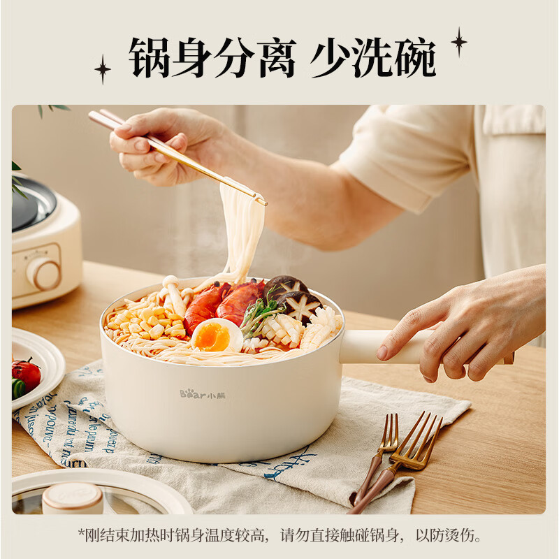 小熊(Bear)电煮锅电热锅电炒锅2.5L小电锅分体学生宿舍多功能锅蒸煮煎炒锅泡面锅配蒸笼DHG-D25D1 台高清大图