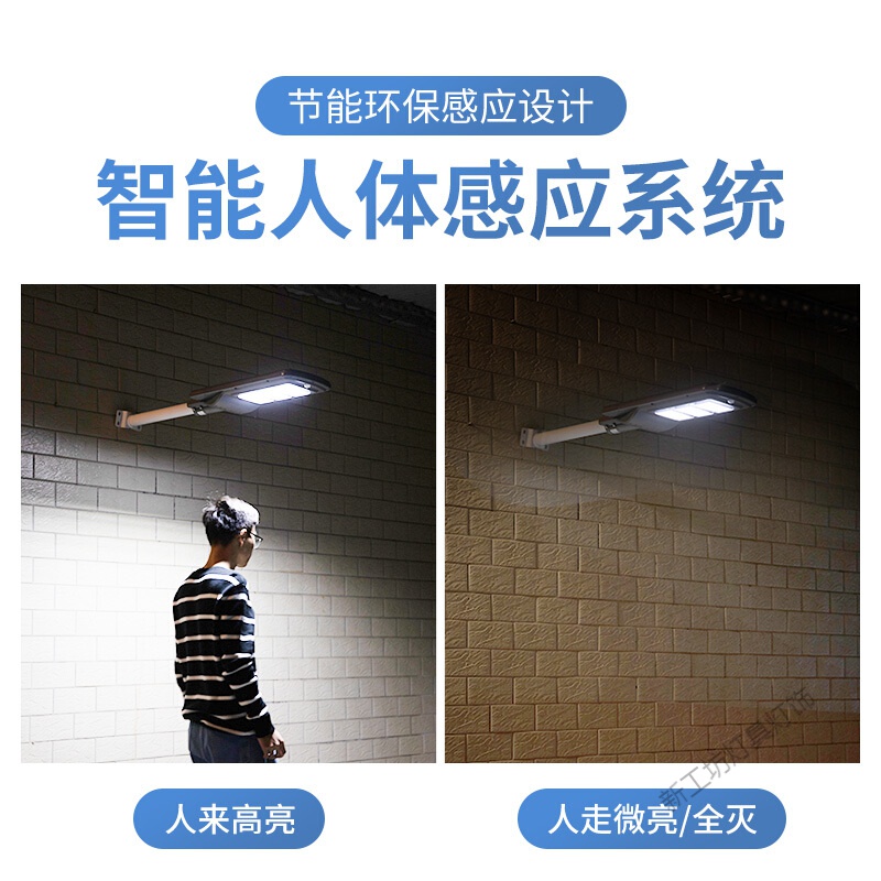 苏宁放心购 一体化太阳能路灯太阳能灯户外庭院灯感应灯太阳灯壁灯家用照明灯室外柱头灯新农村led射灯防水灯高杆灯高清大图