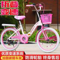 折叠自行车女式18/20/22/24寸淑女变速儿童小学生单车公主车儿童小孩学生公男女单车山地自行