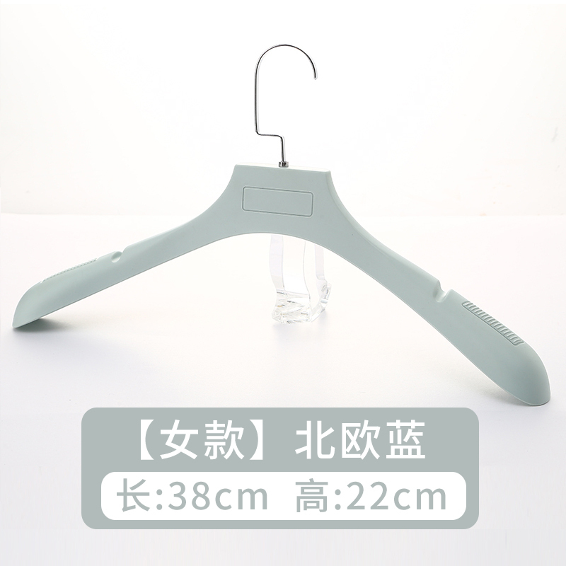 无痕家用裤架裤夹防滑裤夹子裙夹带夹库夹子内衣架服装店衣架批发_1 （女款）北欧蓝（衣架）20个
