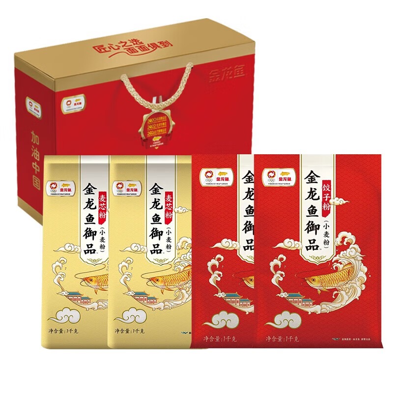 金龙鱼面粉礼盒(1kg*2麦芯粉+1kg*2饺子粉)