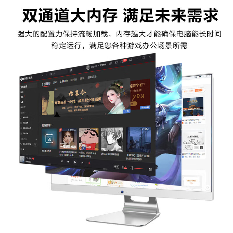 玮普纳 27英寸触摸屏一体机电脑 十二代i7-12700H/16G内存/512G固态 内置蓝牙 5G双频WIFI 高清直面屏家用办公 商务设计 电竞游戏 组装台式电脑整机