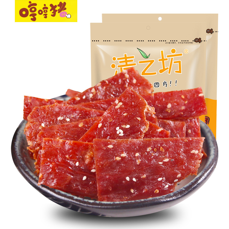 [限量]300g:原味+蜜汁+香辣 猪肉脯 靖江肉脯500g猪肉干清之坊肉脯靖江哼哼猪肉脯蜜汁休闲肉类小吃