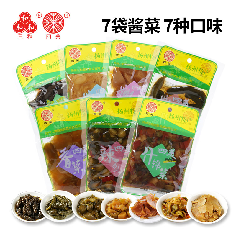 三和四美酱菜七袋装扬州特产小菜散装榨菜酱菜早饭下饭菜咸菜混合7袋