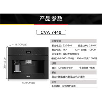 美诺(Miele) 德国原装豪华嵌入式咖啡机CVA7440曜石黑色 办公室 家用全自动咖啡机智能现磨