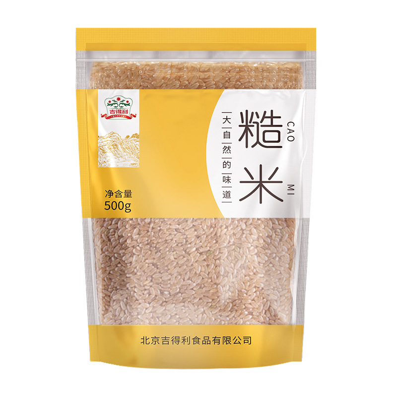 吉得利 糙米 500g 五谷杂粮粗粮 粥米八宝粥杂粮粥 米饭