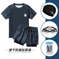 沙滩裤泳裤男防尴尬平角专业泳衣男士大码五分游泳裤套装速干泡温泉泳裤