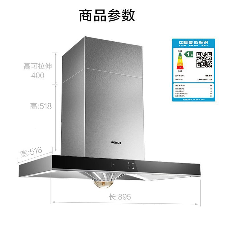 老板(ROBAM)油烟机灶具洗碗机厨电套装67X2H+56B0+WB773X天然气欧式烟灶洗套餐