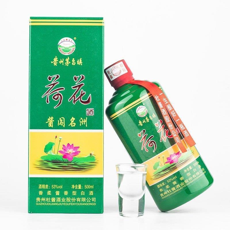 (正品保证 假一罚十)贵州杜酱股份有限公司生产 酱闯名洲荷花酒 53度酱香白酒500ml*6瓶 整箱