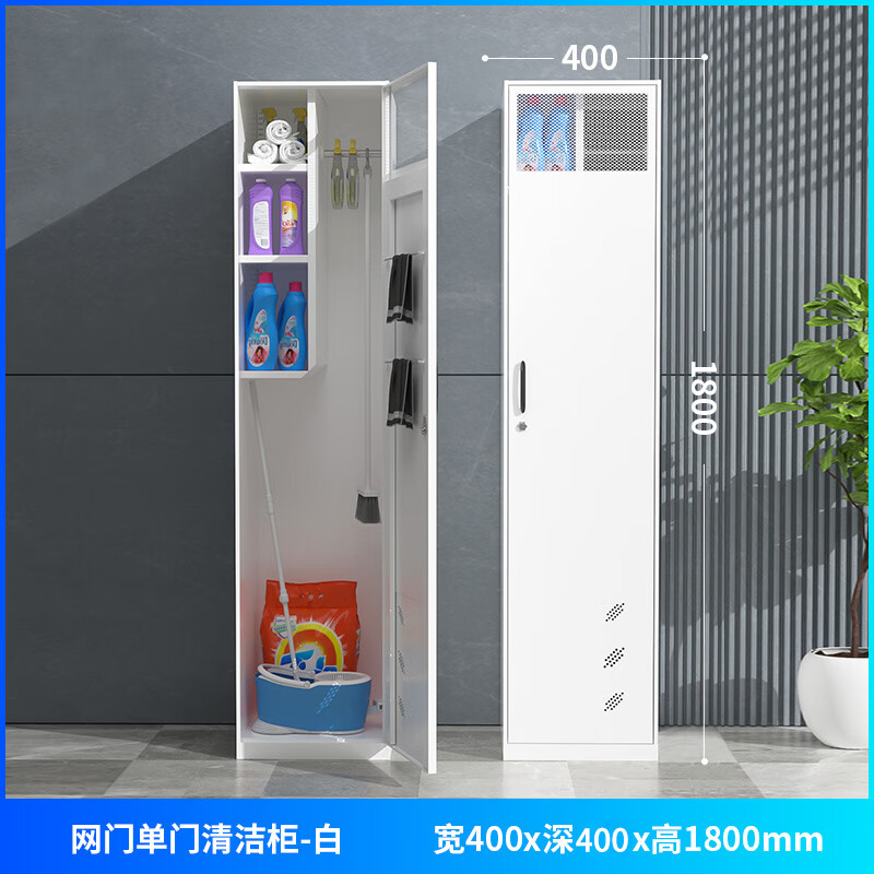晋舰清洁柜拖把扫帚吸尘器保洁柜杂物收纳柜40*40*180cm网窗款单门高清大图
