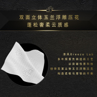 清风 抽纸 原木黑金系列3层90抽24包压花餐巾纸 面巾纸 擦手纸