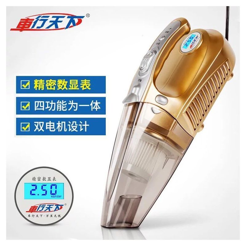 多功能吸尘器车用手持式小型干湿强力12v四合一大功率汽车充气泵|土豪金[车用指针款]