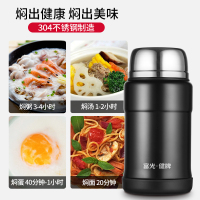 富光(FUGUANG)焖烧罐PDZ1001-750 750ml不锈钢焖烧壶焖烧杯保温桶创意男女士真空学生保温饭盒
