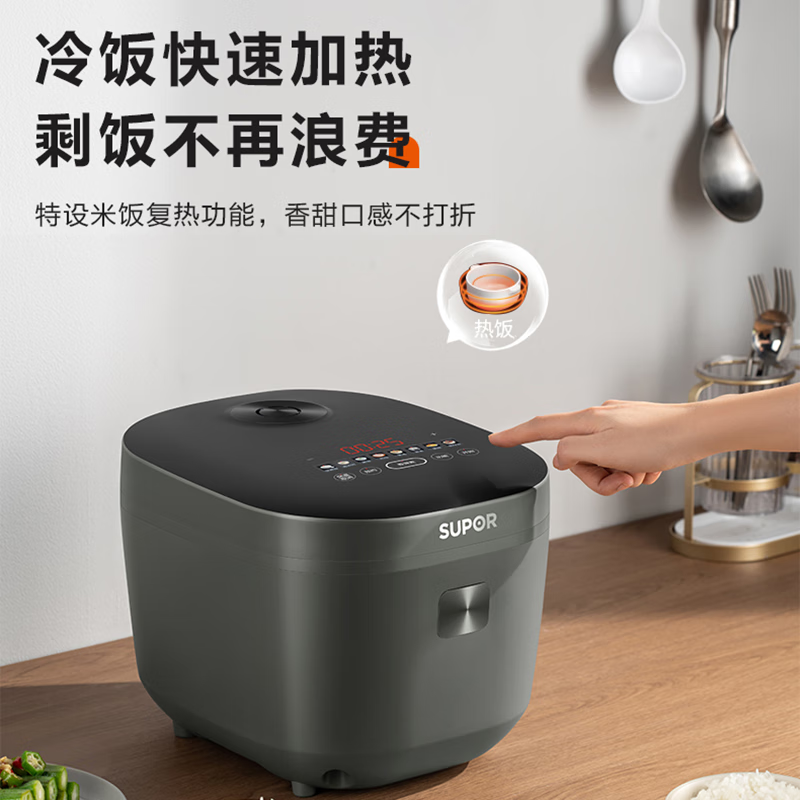 苏泊尔(SUPOR)SF40FC871 蓝钻圆厚釜电饭煲多功能一体家用 750W(单位:台)黑色