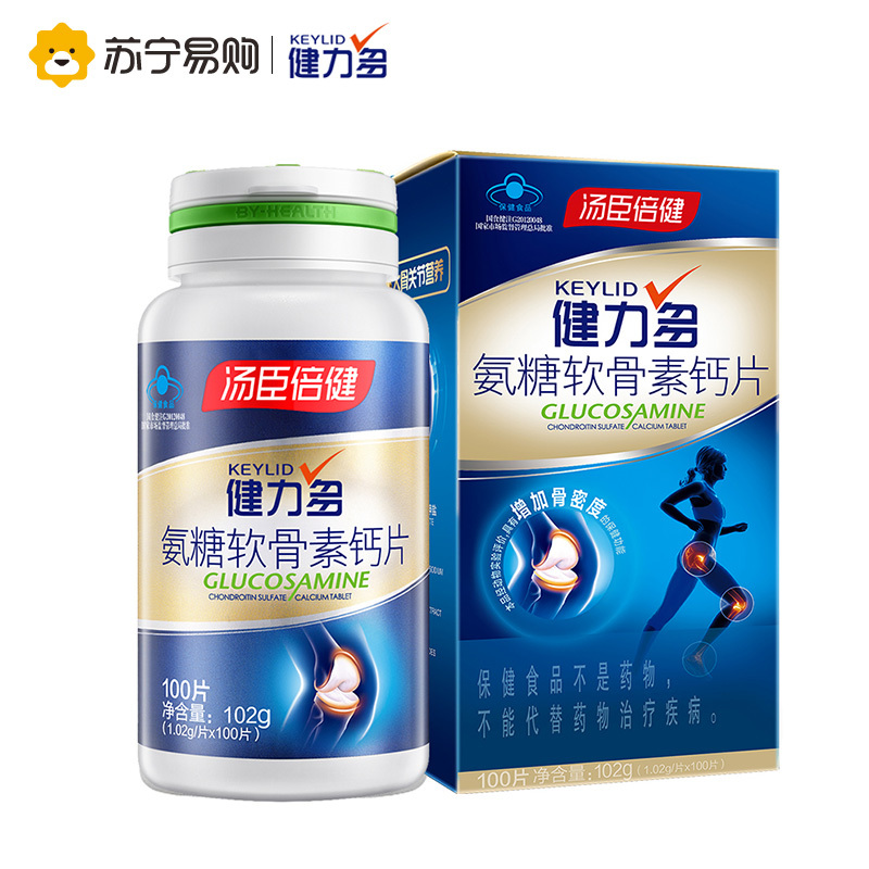 汤臣倍健健力多氨糖软骨素加钙片碳酸钙中老年男女性补钙青年成年