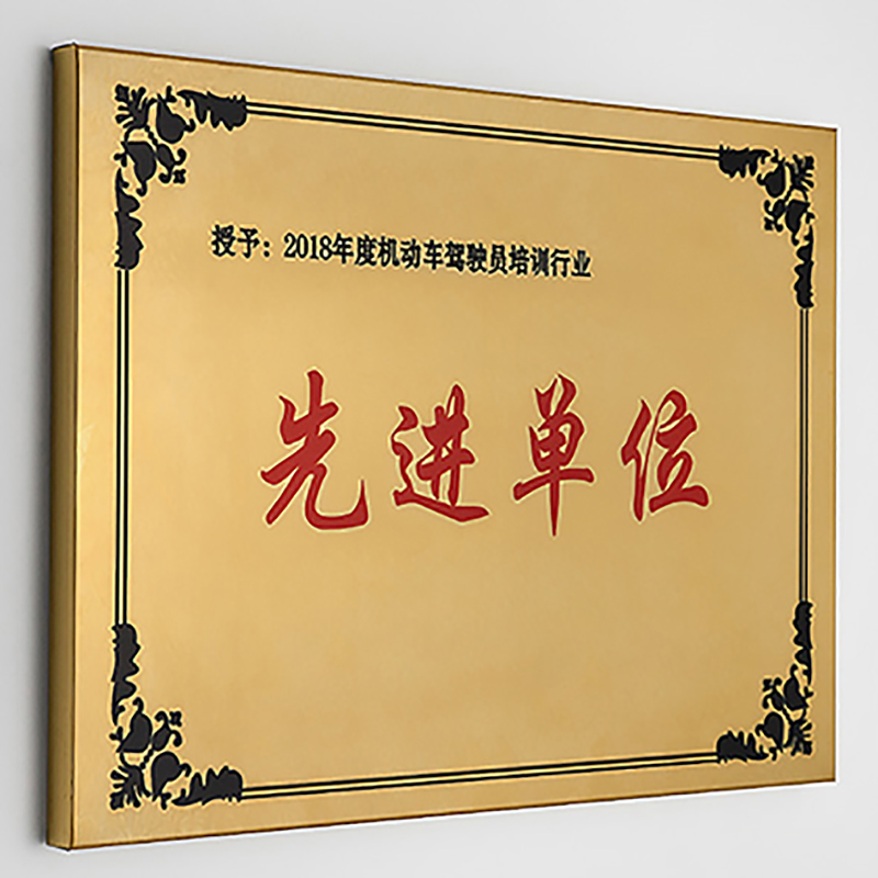 美来临mll201不锈钢钛金牌