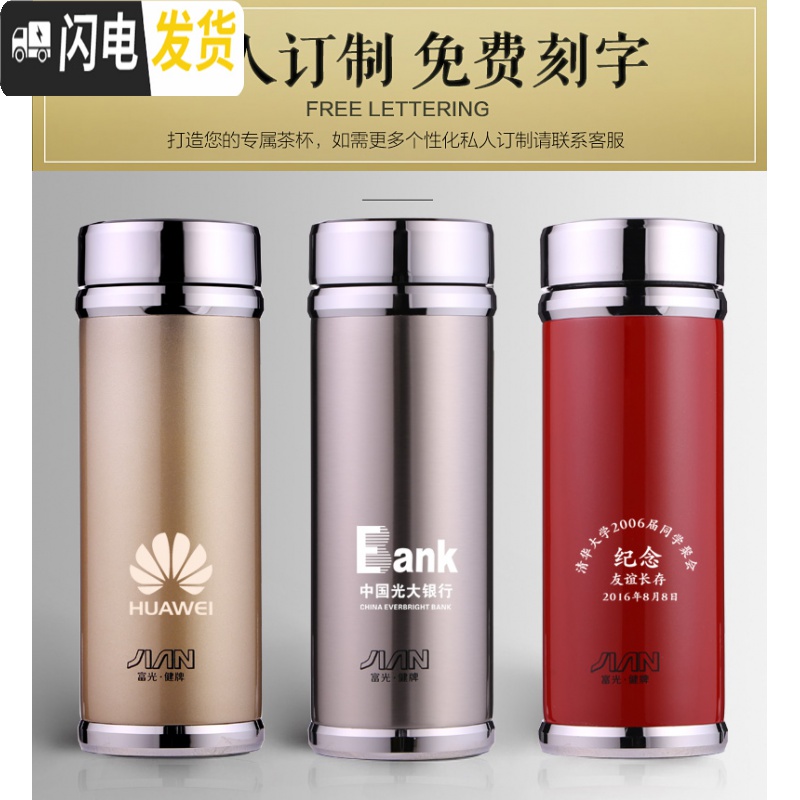 三维工匠保温杯304不锈钢 男士大容量便携泡茶杯女定制刻字水杯子 银色-520高清大图