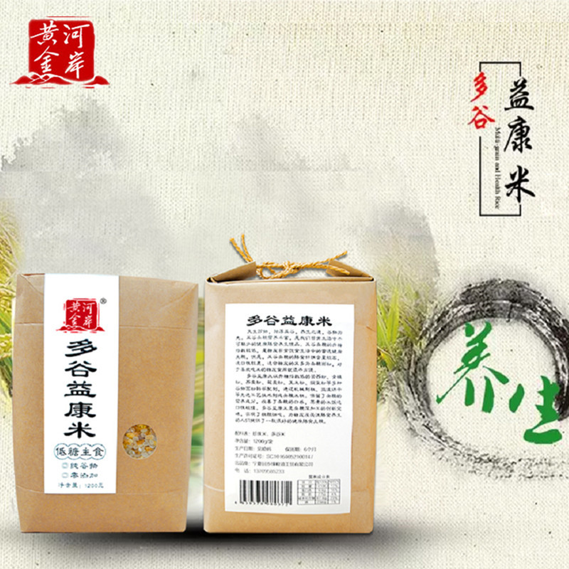 黄河金岸 多谷益康米2500g 低糖多谷米,粗细搭配,粗粮细吃