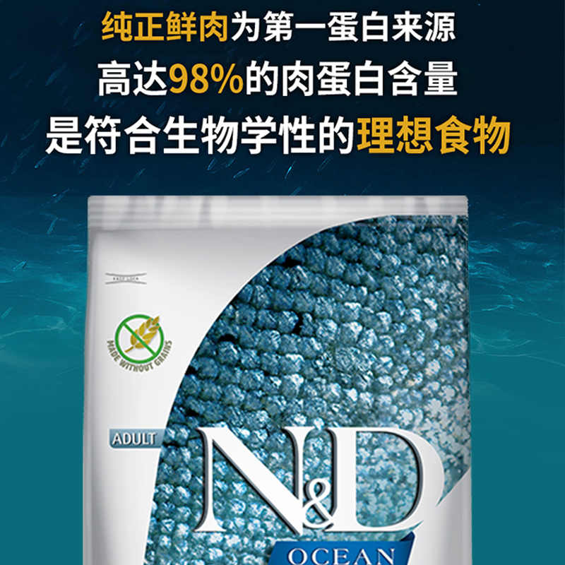 法米娜意大利进口法明娜无谷成猫粮鲱鱼南瓜1.5kg
