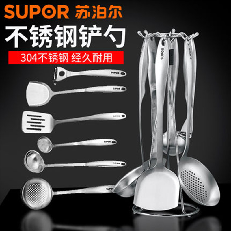 苏泊尔(SUPOR)厨房锅具套装十八件套装组合高清大图